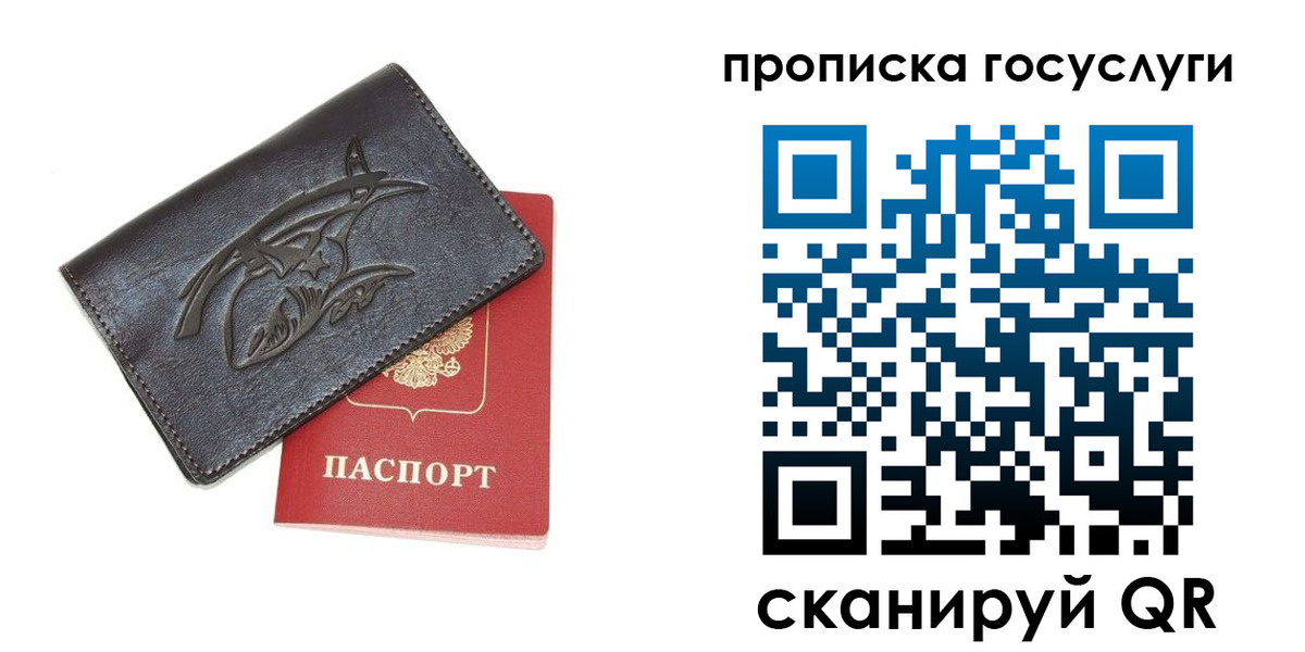 временная регистрация госуслуги в Майкопе