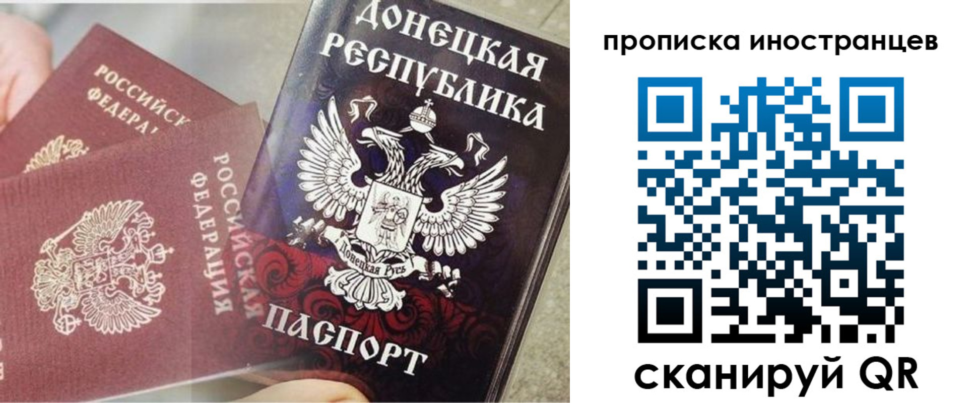 временная регистрация законно в Майкопе
